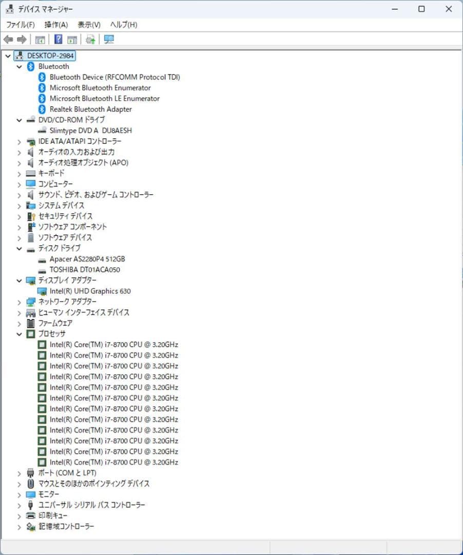 初期保証 i7-8700 16GB M.2 SSD512G オフィスWin11