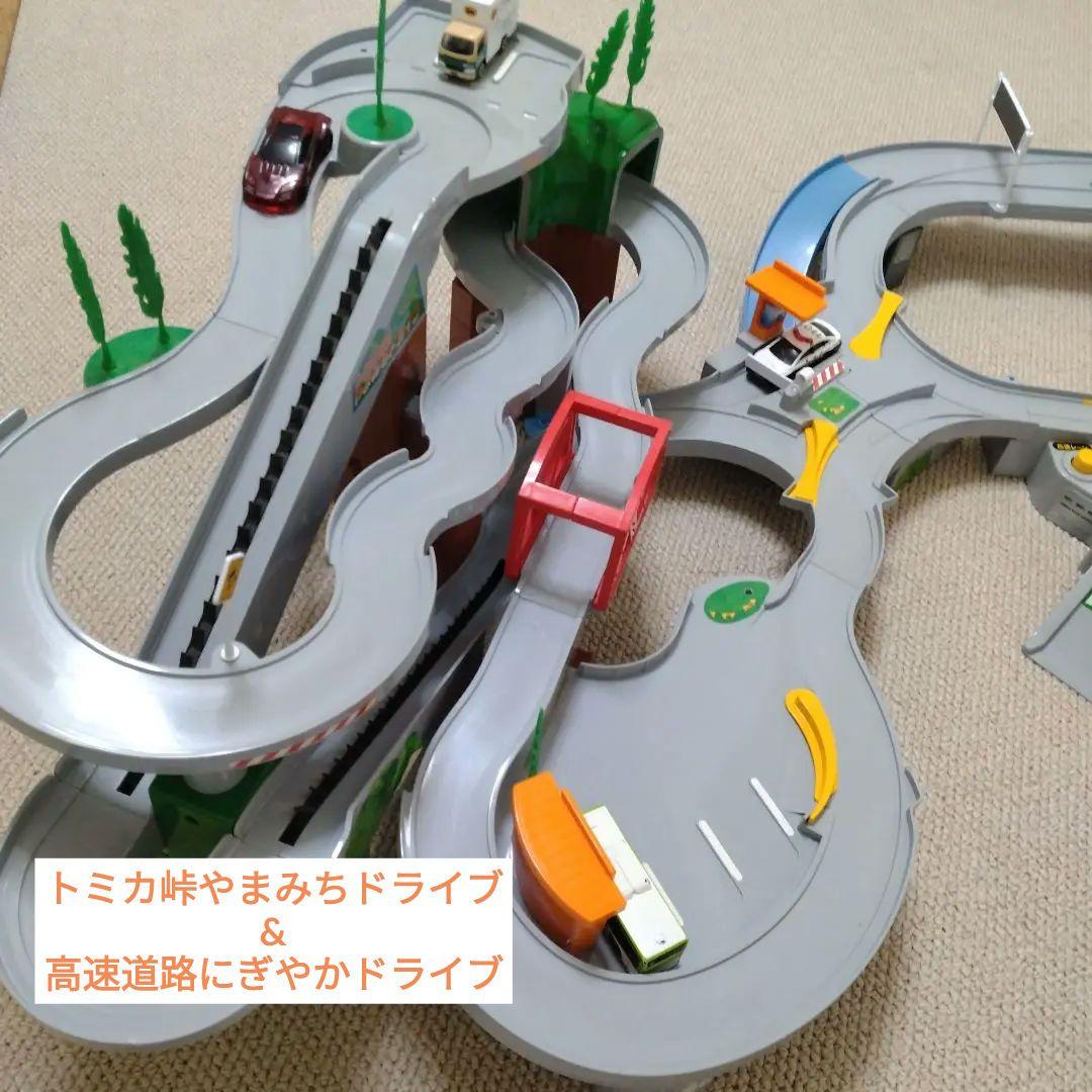 動作確認済】Wセット トミカ峠やまみちドライブ 高速道路にぎやか