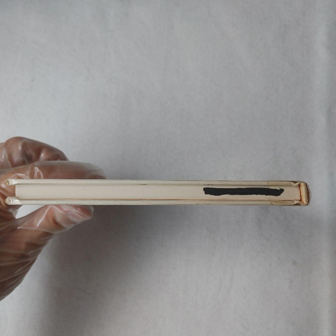 松本光華すなおな心で信じる功徳:会座も在世も末法も (民話風法華経童話その18)