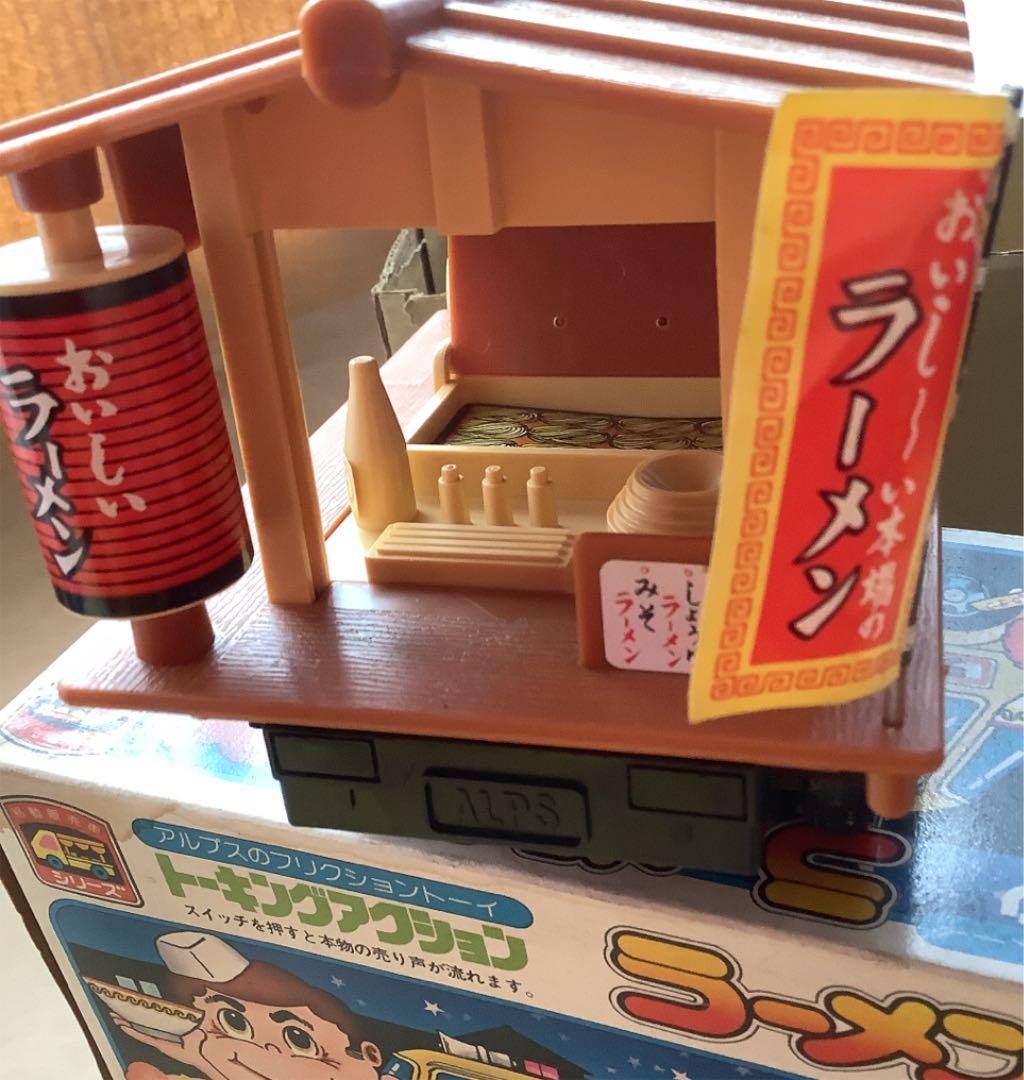 激レア☆昭和レトロ☆トーキングアクション ラーメン屋 移動販売車シリーズ