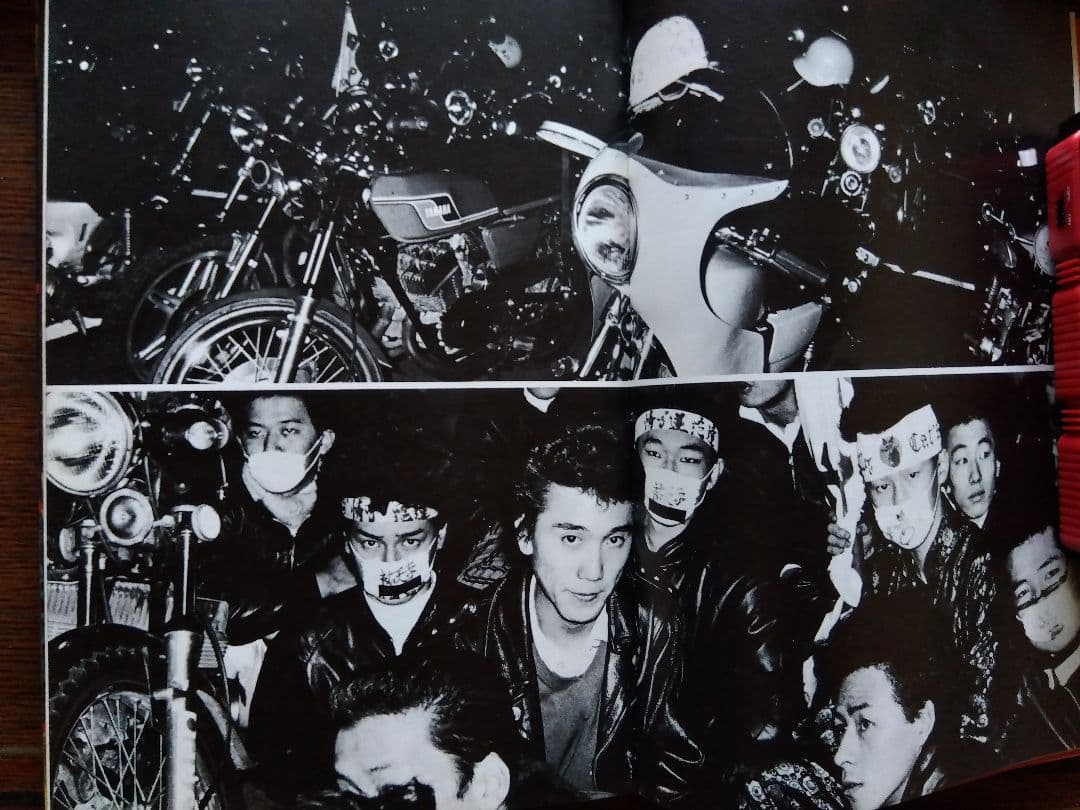 ONE NIGHT CARNIVAL 写真集 止められるか、おれたちを