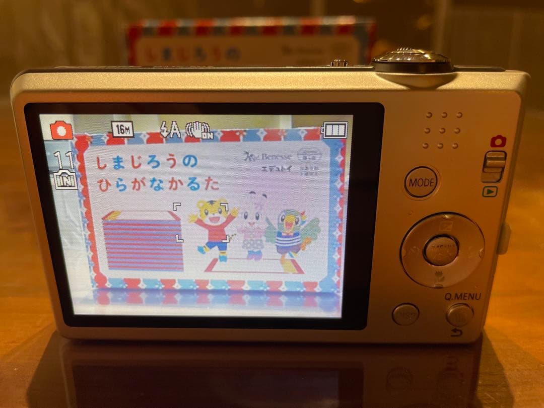 【新品未使用】パナソニック　DMC-FH5 LUMIX シルバー