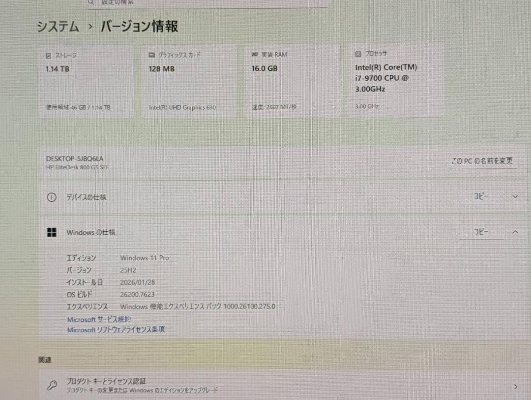 HP EliteDesk 9世代 i7 /16GB/SSD+HDD/Office