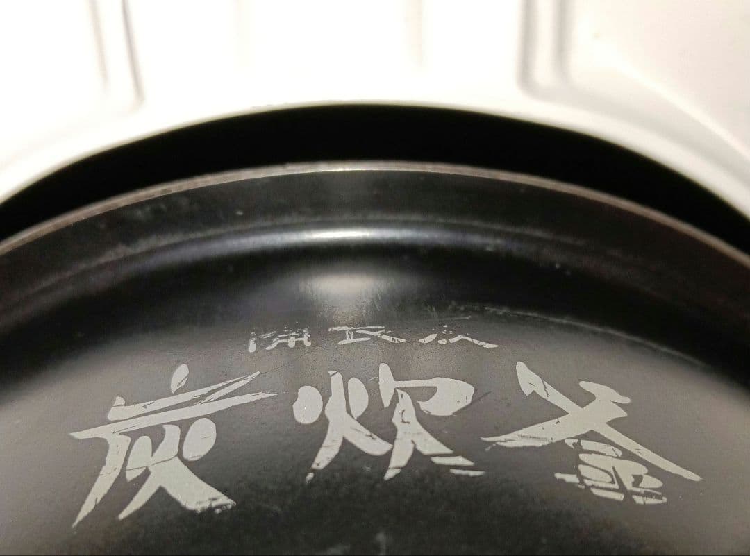 三菱【良品】　5.5合炊き炊飯器。【本炭釜】