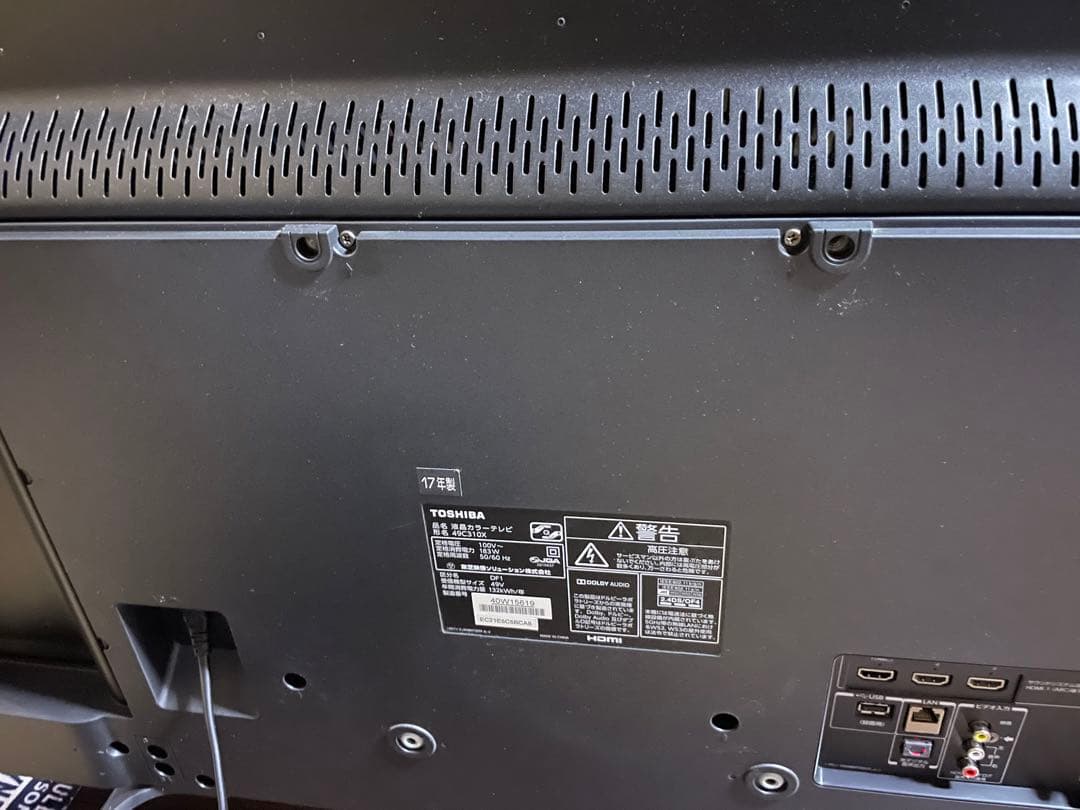 訳あり　東芝 REGZA 49C310X 4K レグザ