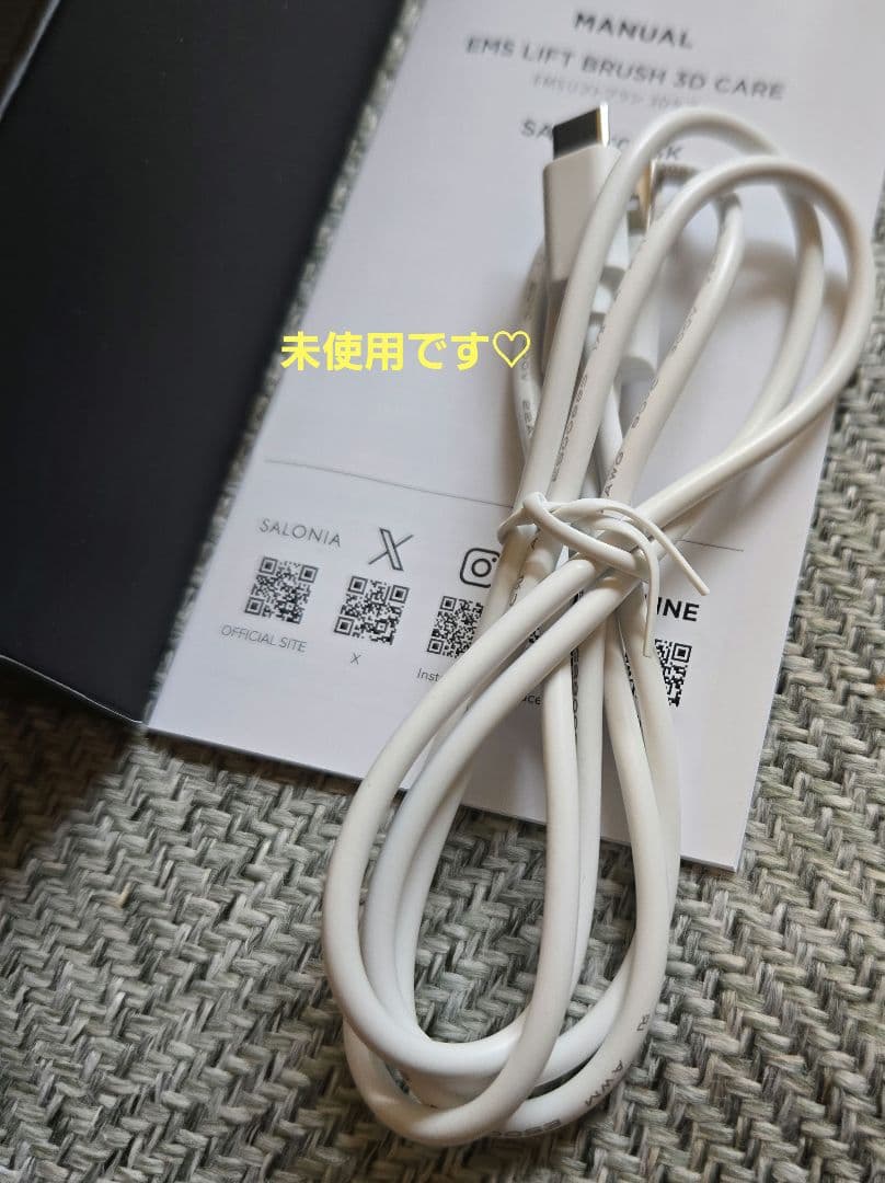 SALONIA (サロニア) EMS リフトブラシ 3Dケア 電気ブラシ 美顔器