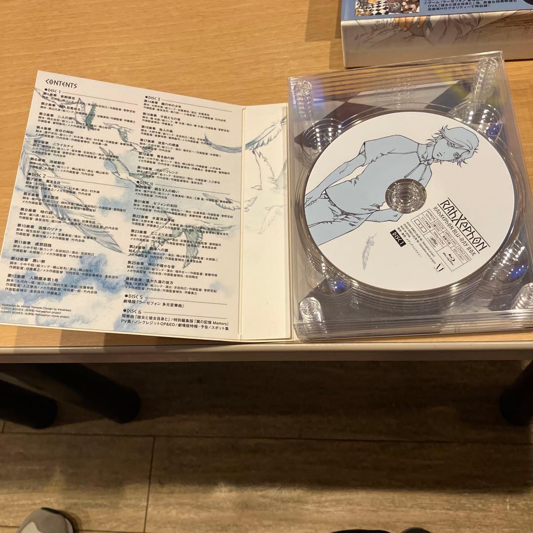 道外流牙様専用 ラーゼフォン Blu-ray BOX 中古 - メルカリ