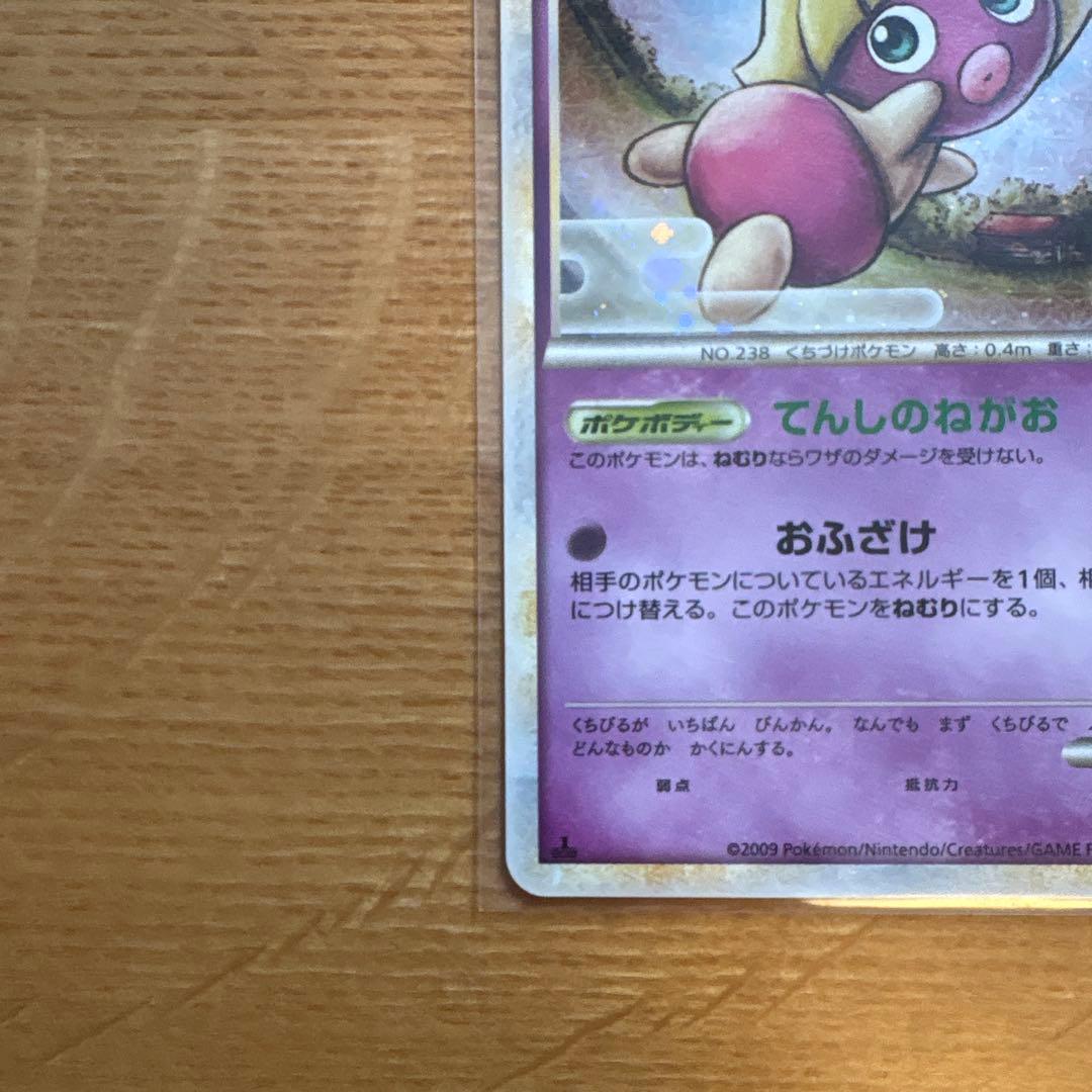 ムチュール ☆ L1 ハートゴールドコレクション 037/070 ホロ - メルカリ