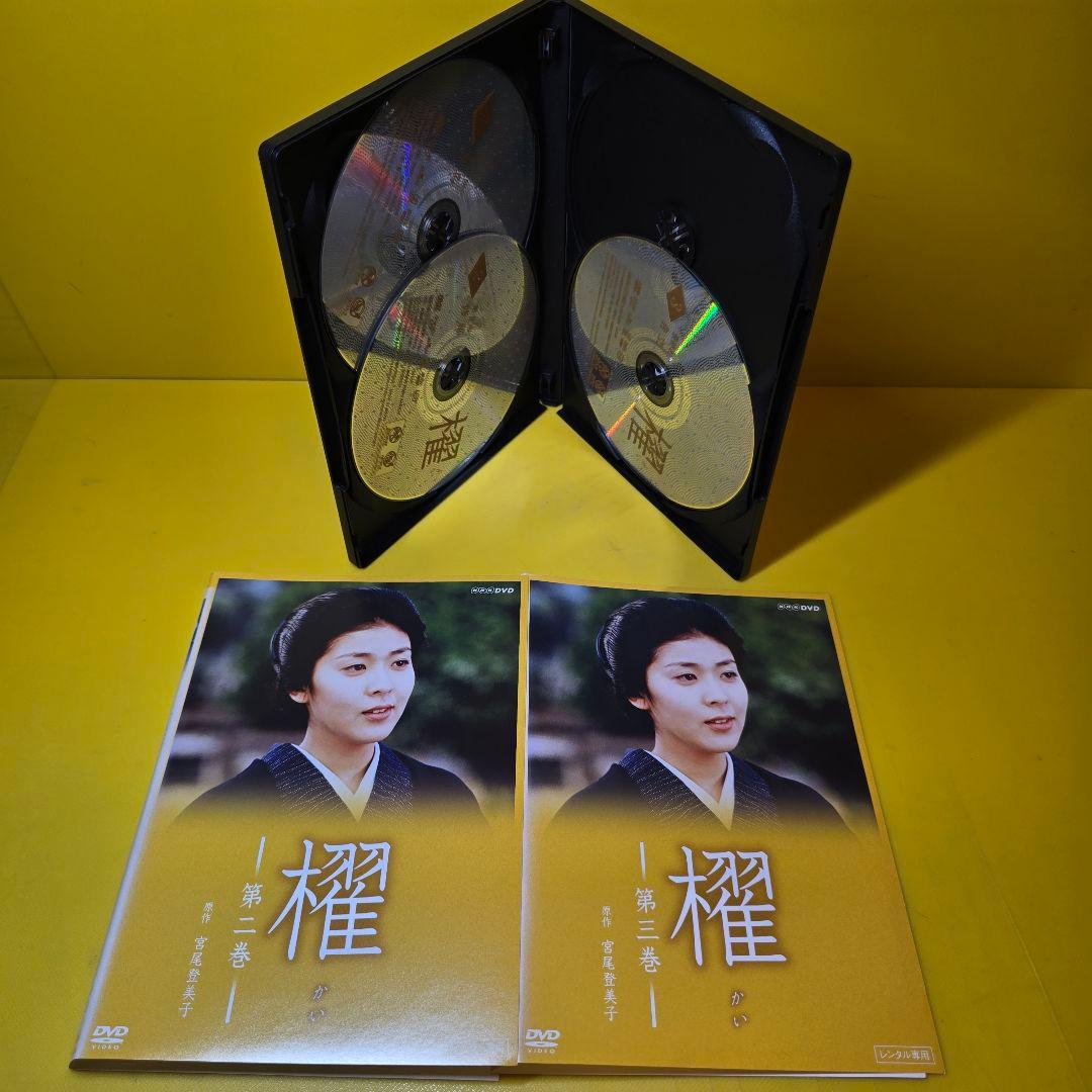 新品ケース交換済み　蔵、春燈、櫂 DVD 全8巻セット　松たか子