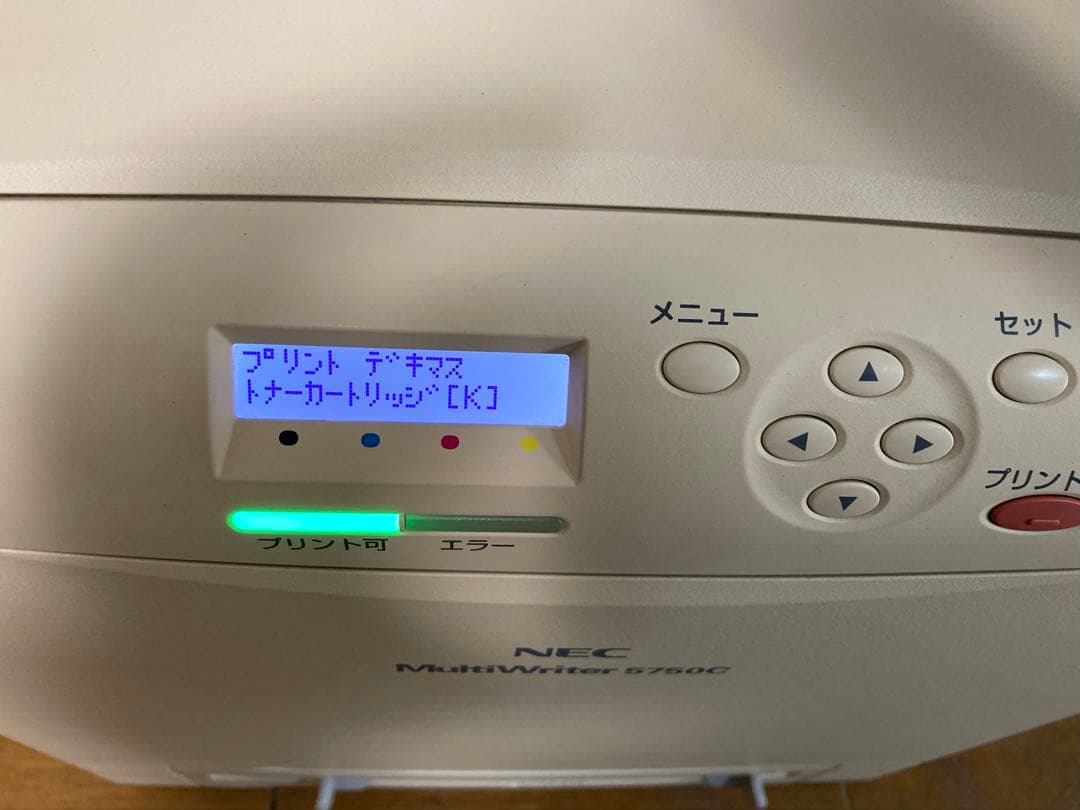 NEC MultiWriter 5750C レーザープリンター