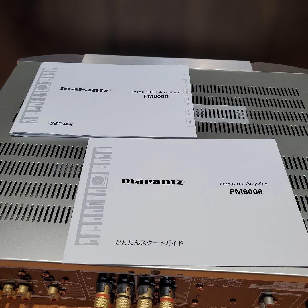 お*む様 marantz PM6006
