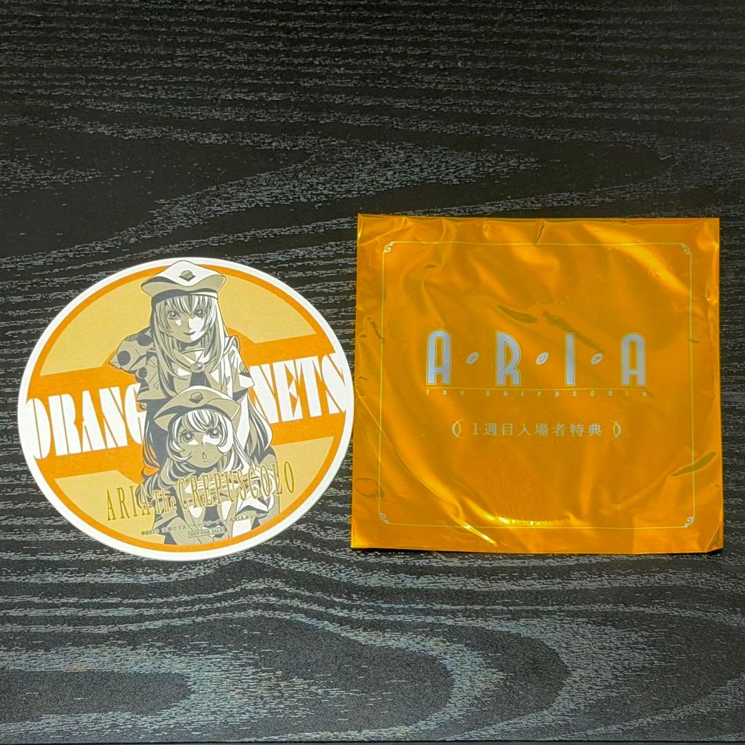 ARIA The CREPUSCOLO 1周目入場者特典 コースター 非売品 - メルカリ