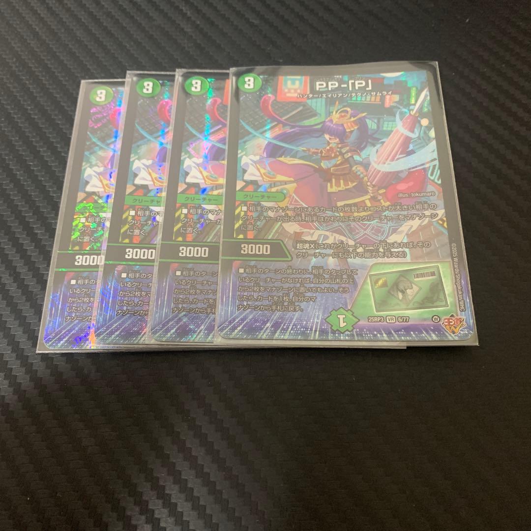 PP-「P」 楽天市場】フェニックス(Phenix) スキーウェア 上下セット メンズ