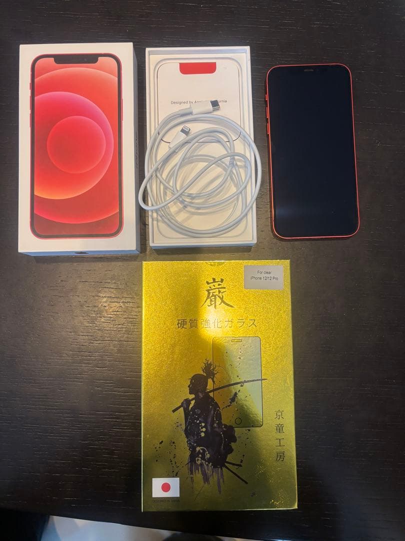 iphone12 128 赤　箱付き+新品ガラスフィルム付き 50c254eafb5abd9fbf6020e5865142