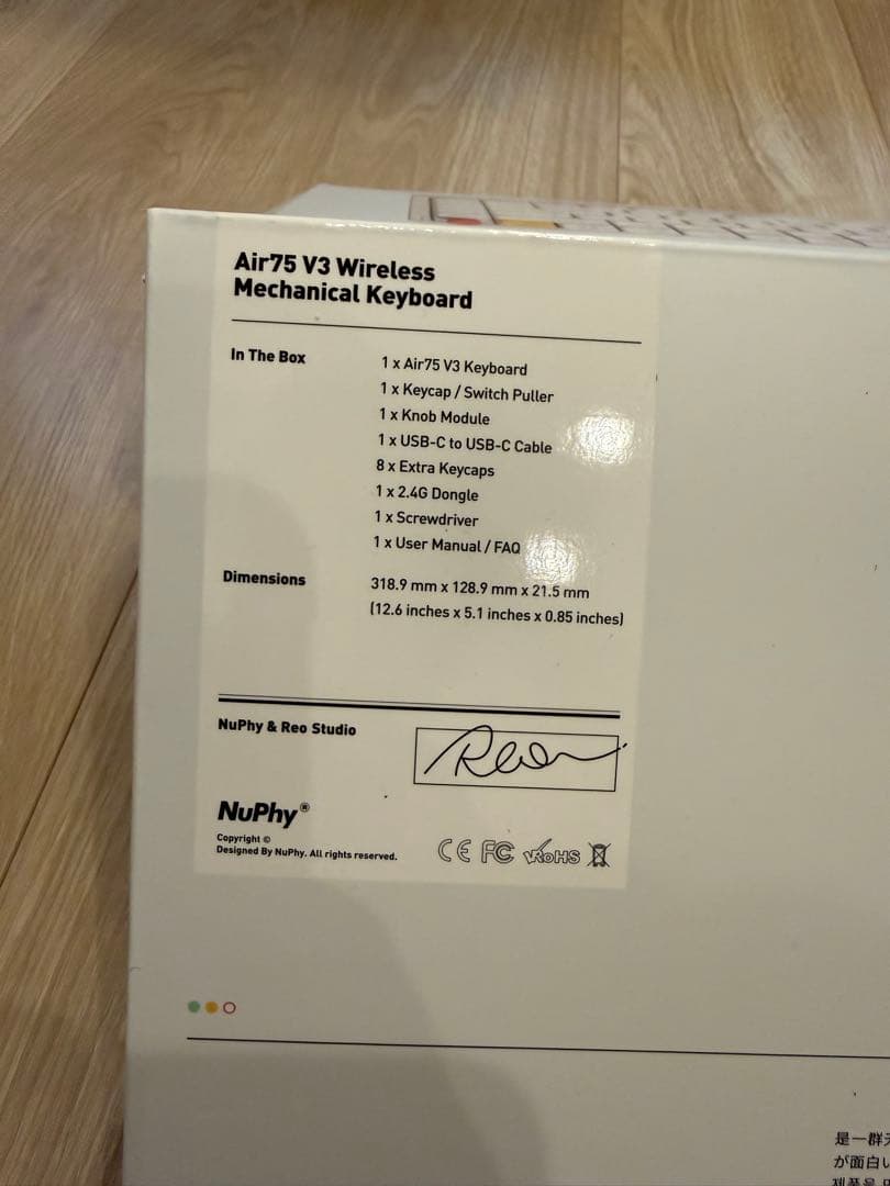 Nuphy air 75 v3 JIS配列　Blush Nano