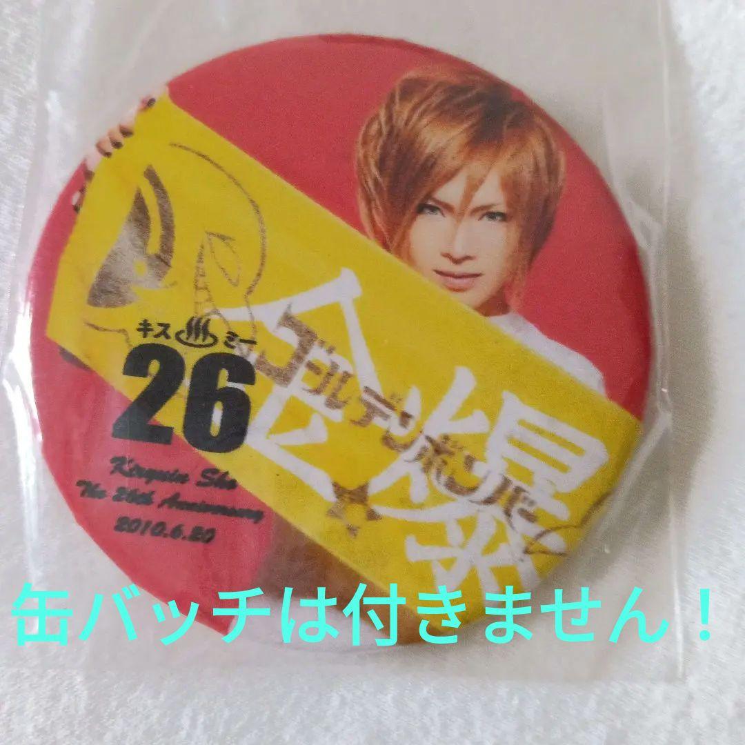 貴重 激レア ゴールデンボンバー 初期タオル - メルカリ