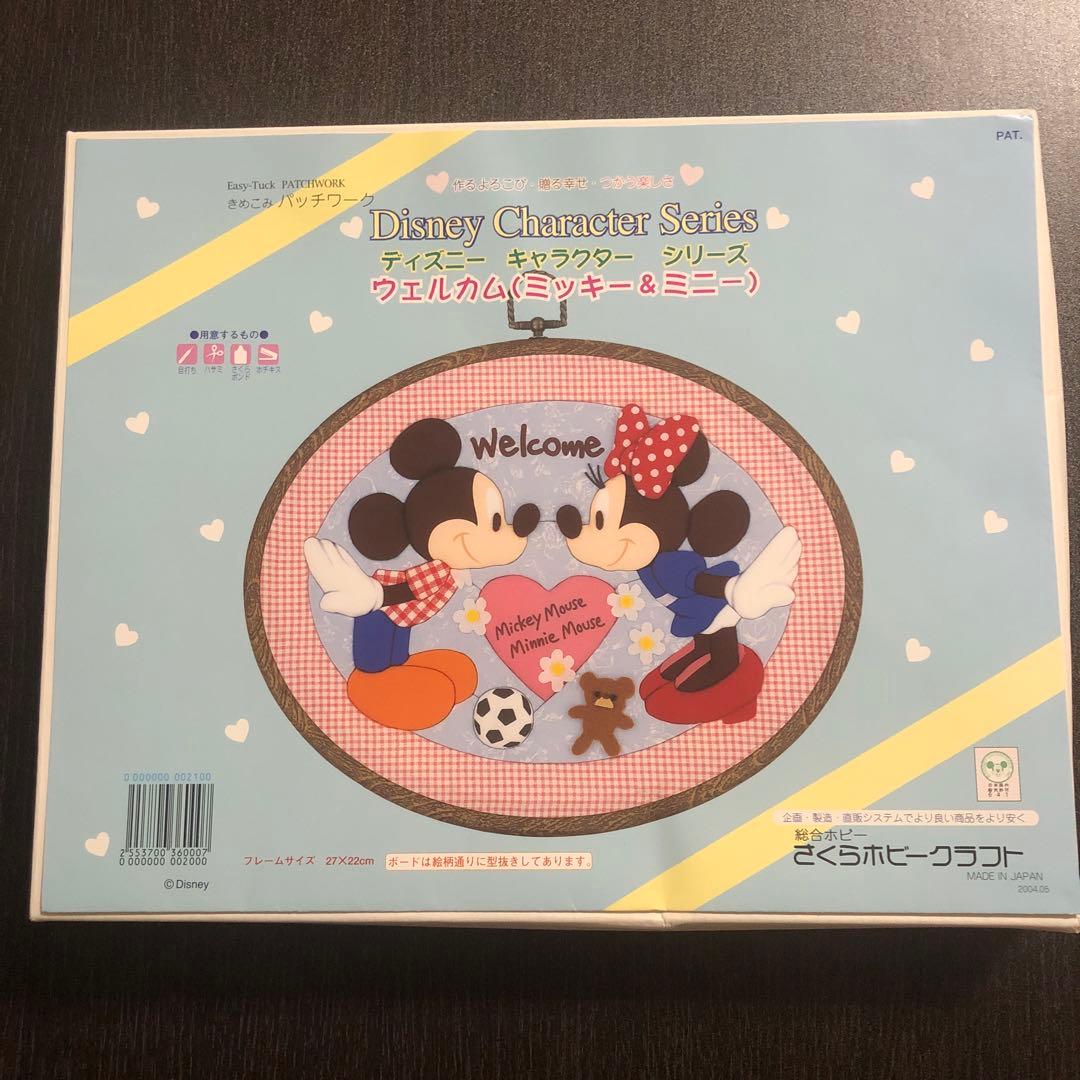 さくらホビークラフト きめこみパッチワーク ディズニーキャラクター