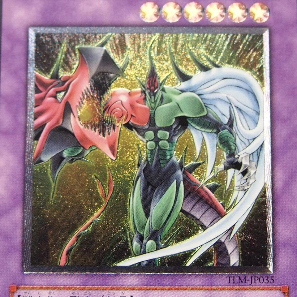 美品 遊戯王 E・HERO フレイムウィングマン レリーフ - メルカリ