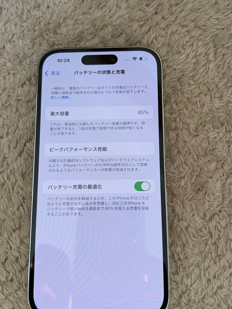 Apple iPhone 14 Pro ホワイト 本体　ちぃ