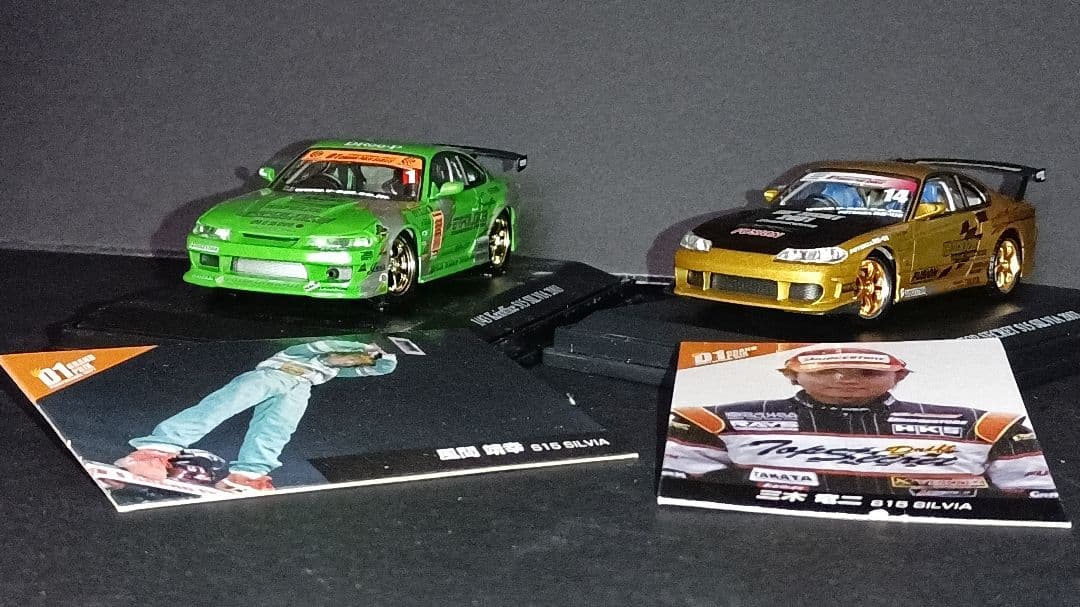 DISM 1/43 NISSAN SILVIA D1 GRAND PRIX