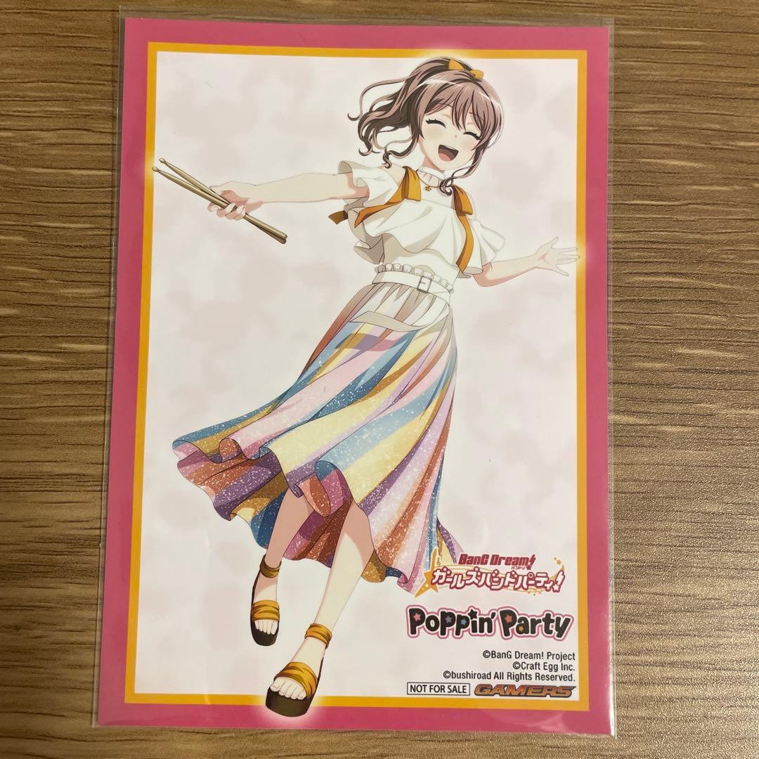 Poppin'Party 山吹沙綾ゲーマーズ特典 ブロマイドまとめ売り バンドリ