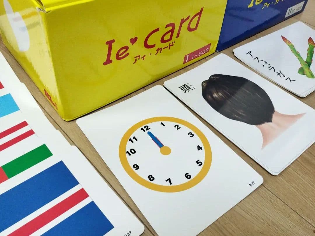 ブックローン アイカード フラッシュカード 幼児教室で使われるカード