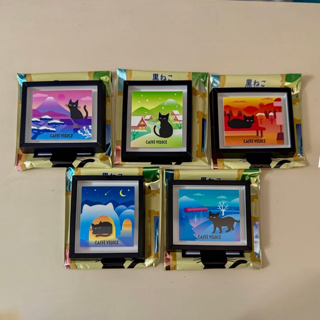 カフェベローチェ VELOCE 黒ねこ額縁マグネット 5個 コンプリート