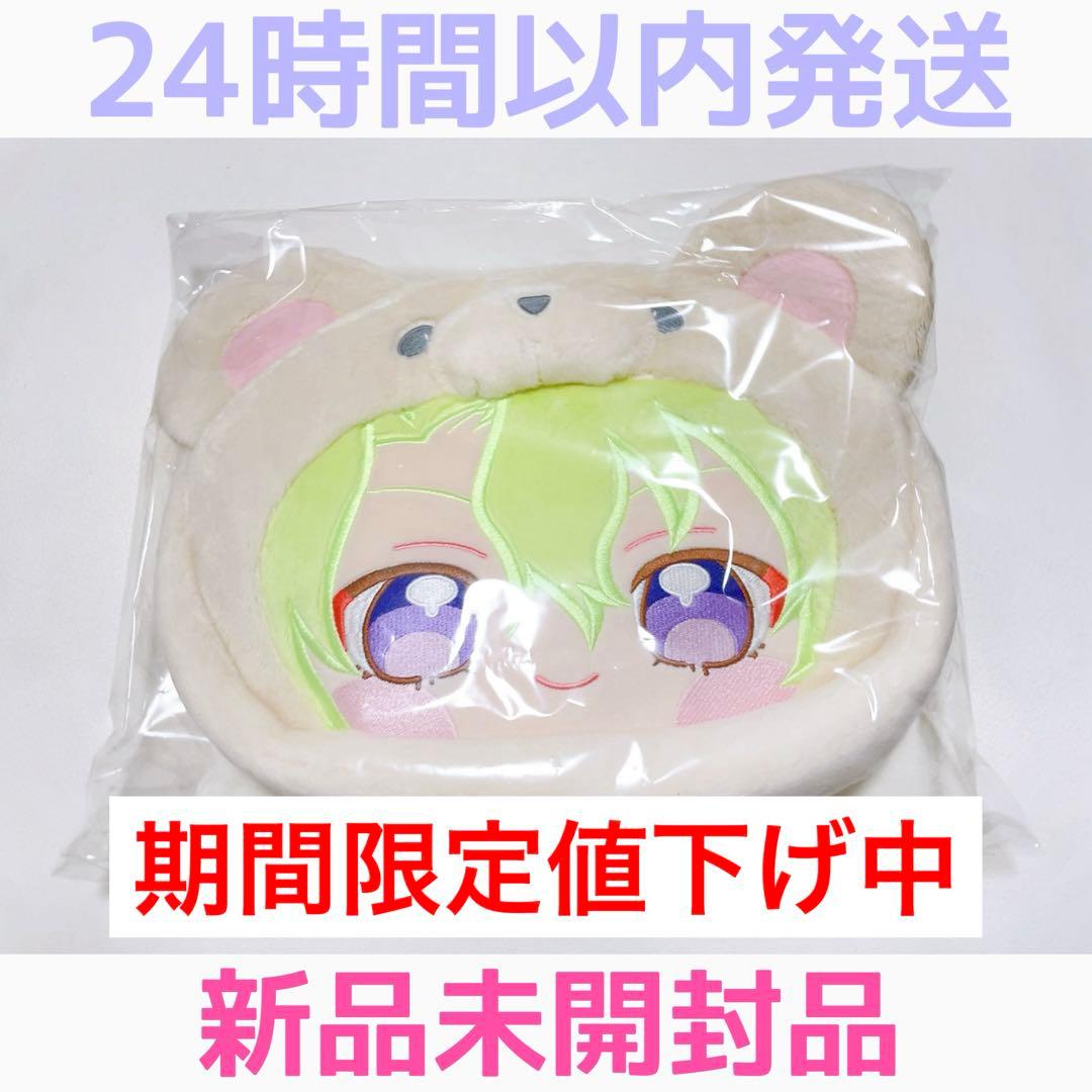 あんさんぶるスターズ いつぬい おかおBIGショルダー 巴日和 - メルカリ