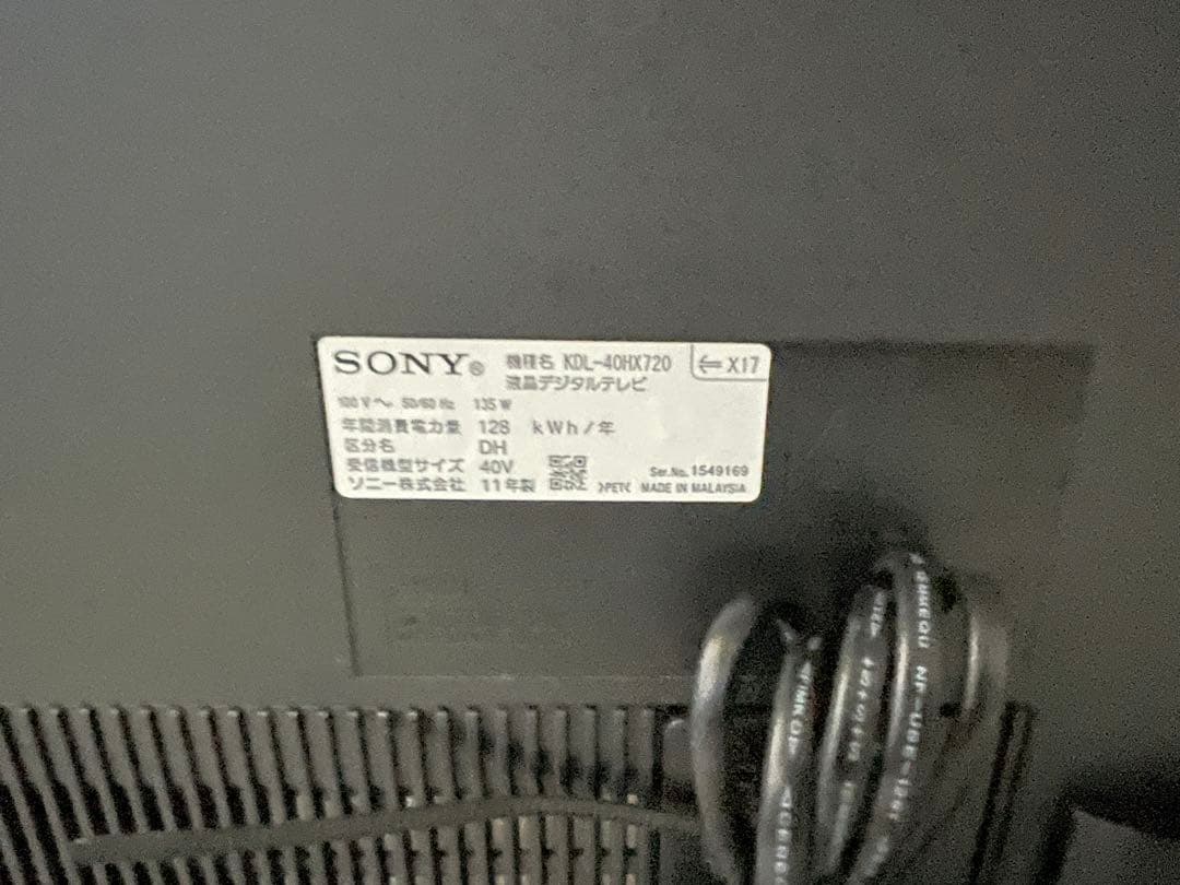 SONY 40インチ テレビ