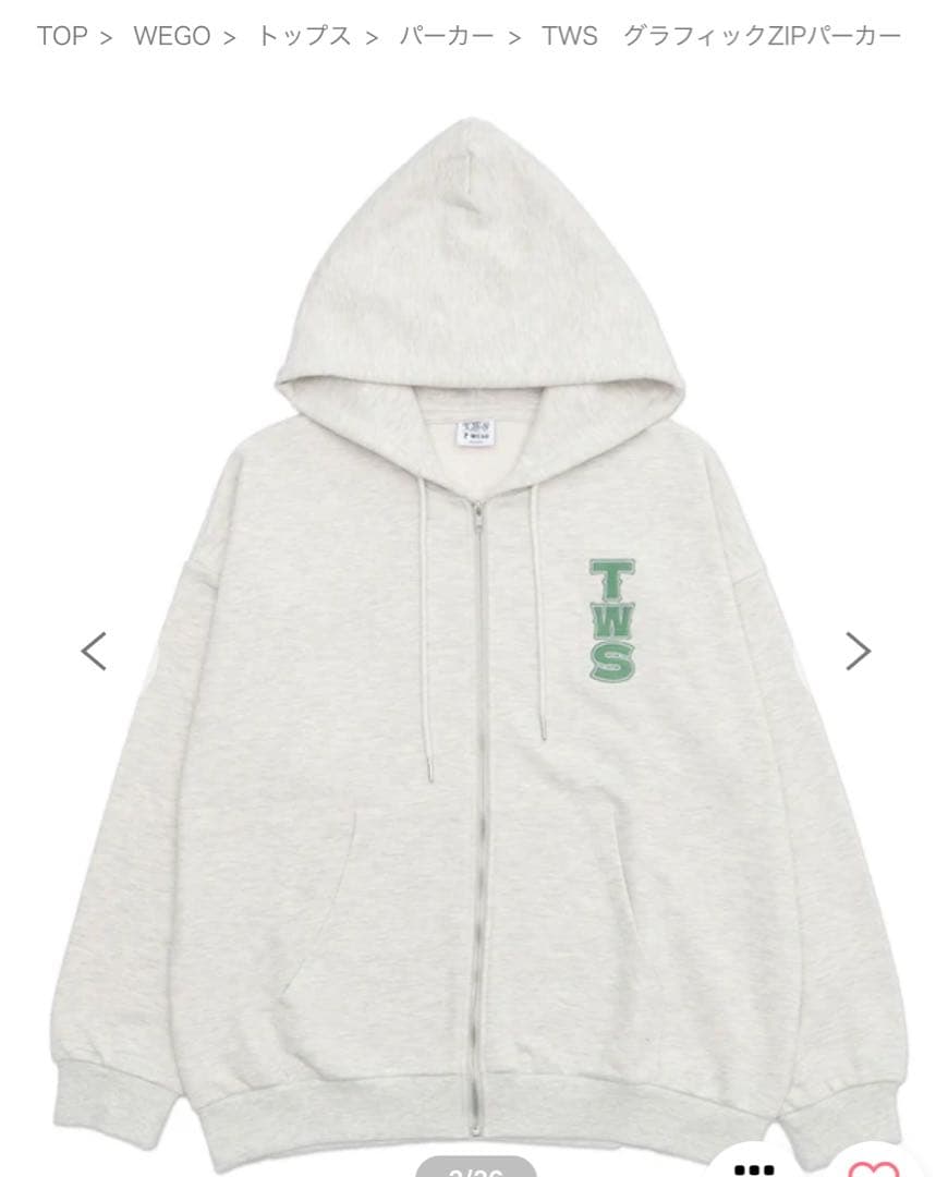 WEGO✖️TWS グラフィックZIPパーカー - メルカリ