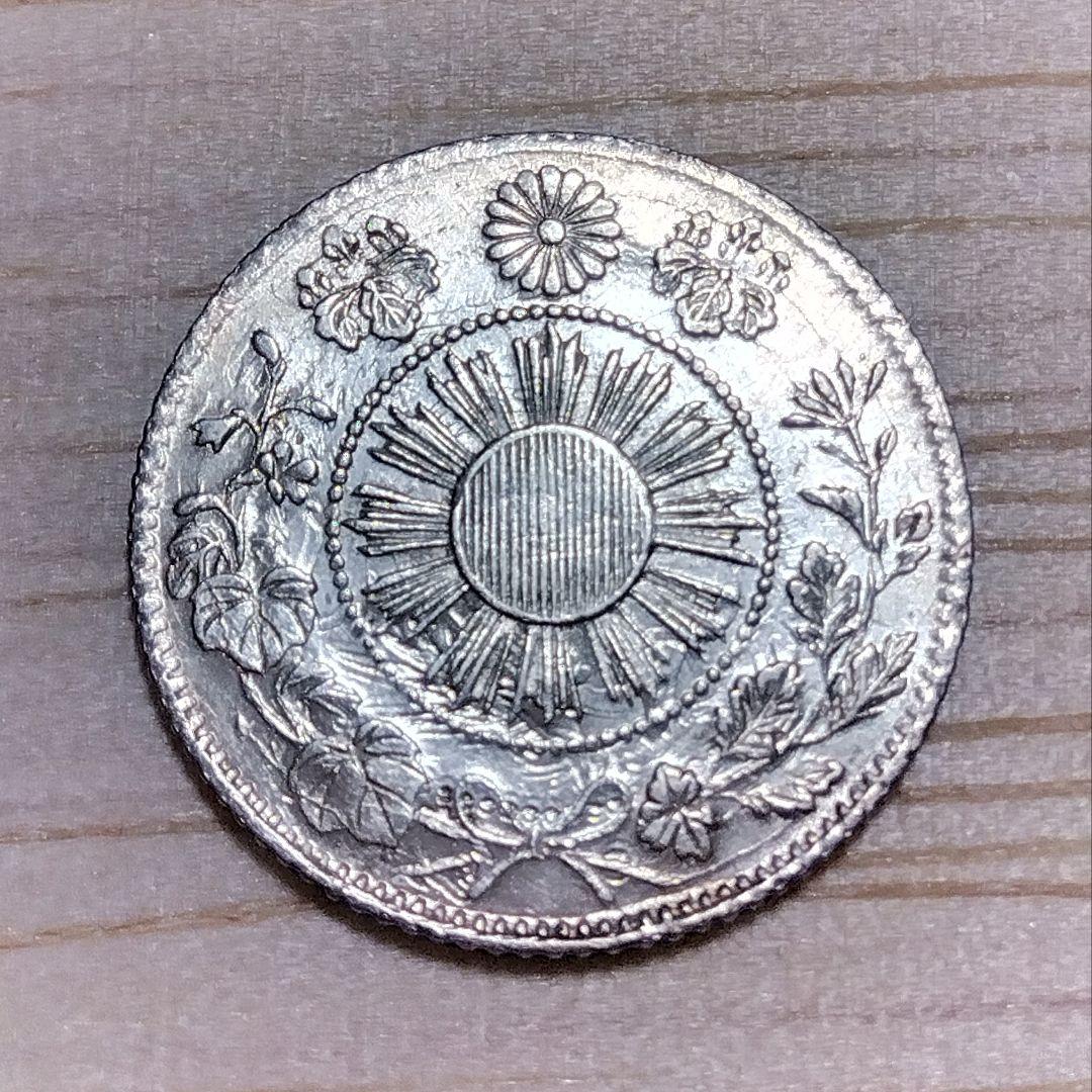 スーさん様専用☆旭日竜5銭銀貨 明治3年 極美品〜準未使用 エラー