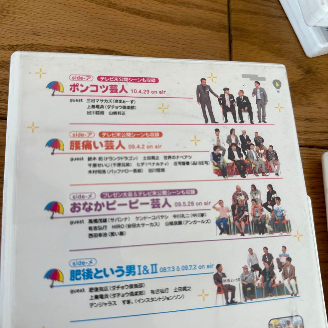 アヴェ・マリア　アメトーークDVD まとめ売り