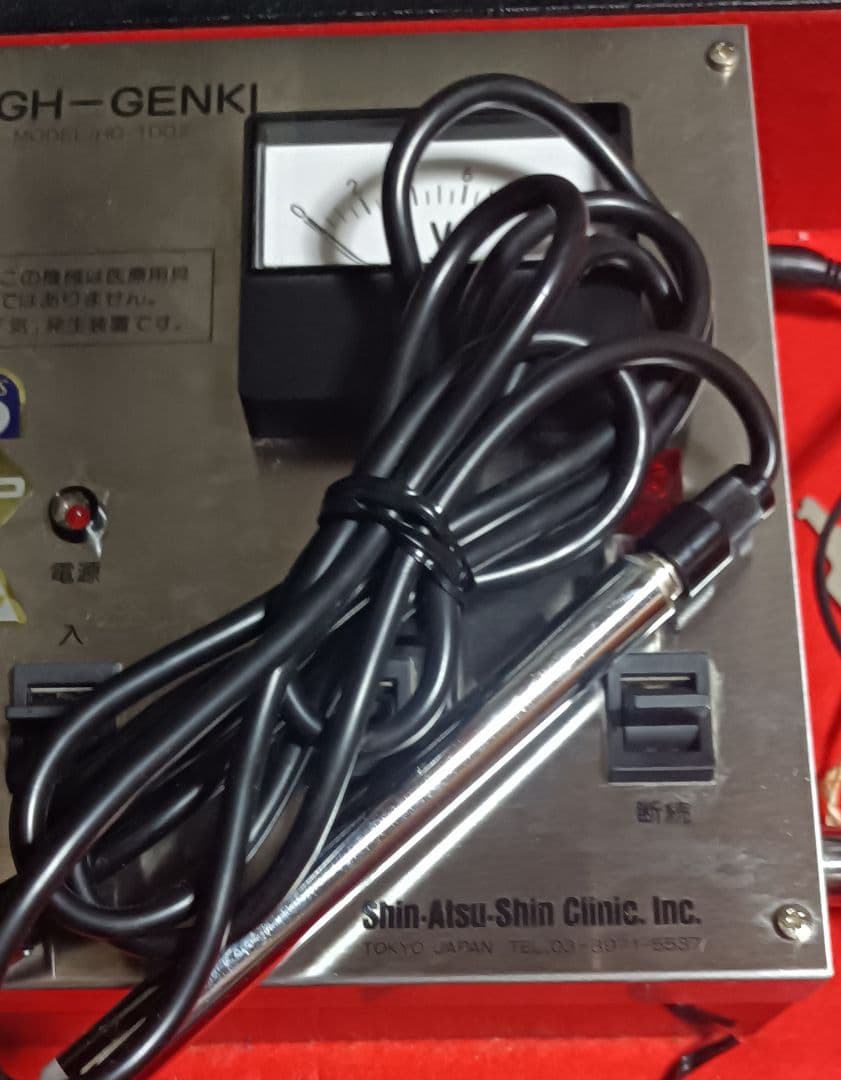 貴重！ 真圧心 氣照射装置 HIGH-GENKI ハイゲンキⅡ型　 動作確認済み