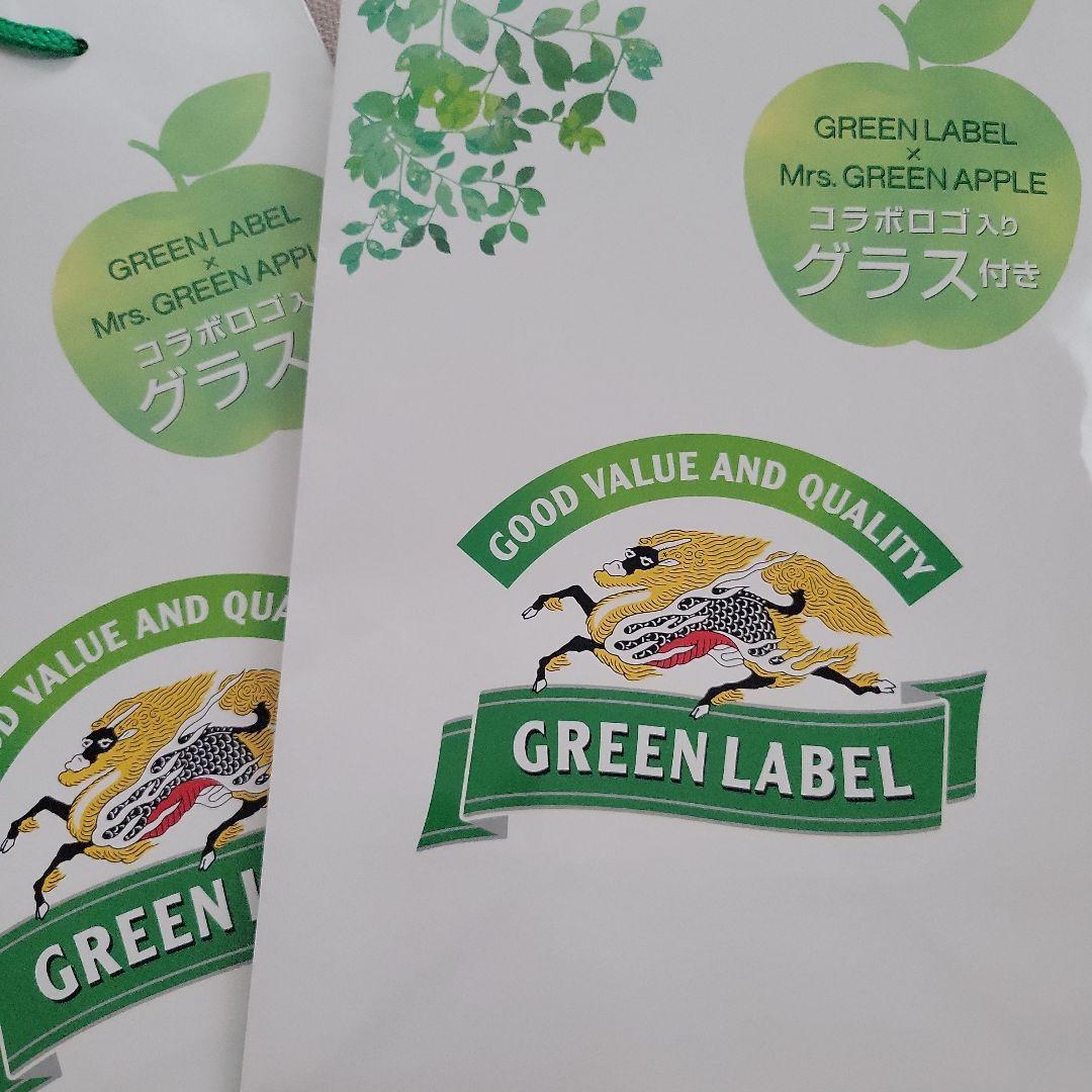 新品 キリン ミセスグリーンアップル グラス 袋 ステッカー シャボン玉