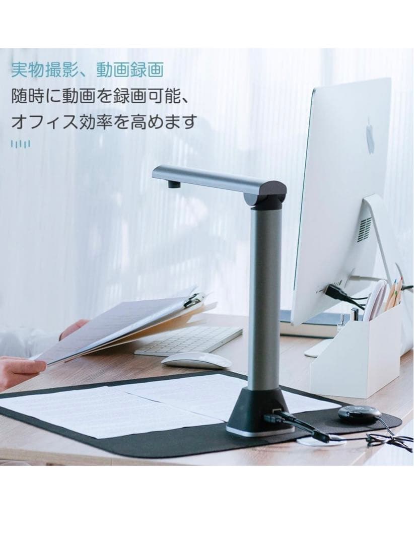 iOCHOW S3 1700万ピクセル　ブックスキャナー　ドキュメントスキャナー