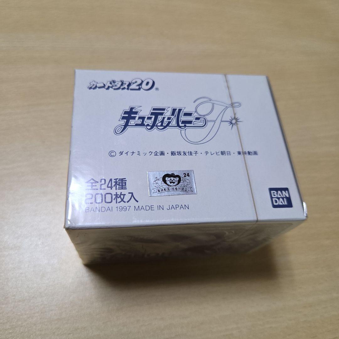 未開封】キューティーハニーF カードダス 200枚入り 1箱 - メルカリ