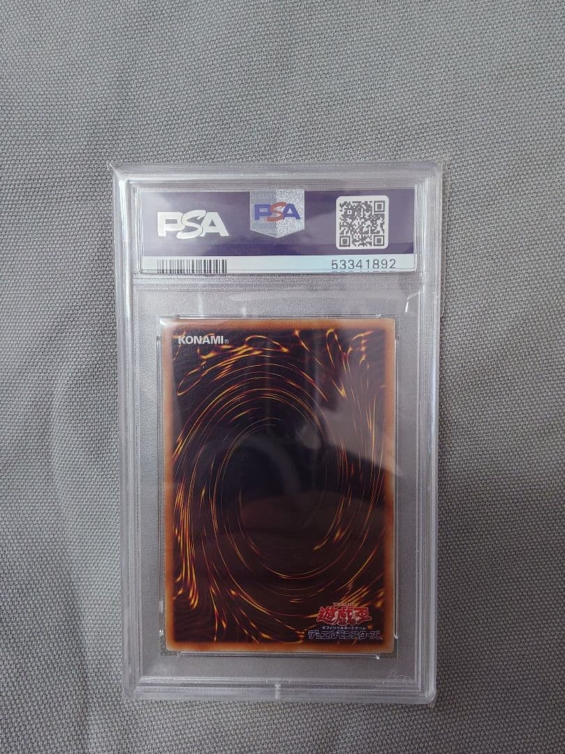 た*す様 青眼の白龍 2019 LEGENDARY GOLD BOX PSA10 - メルカリ