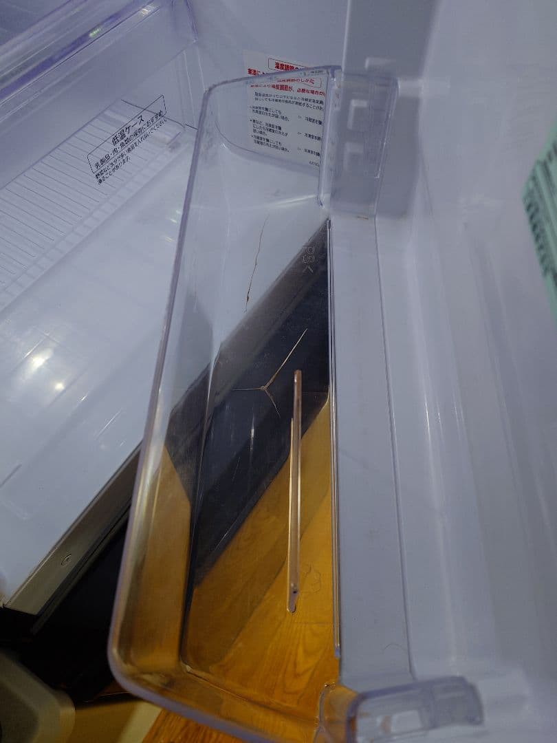 三菱電機 冷蔵庫 MR-P15Z-B1 146L 2016年製 2/11頃に発送