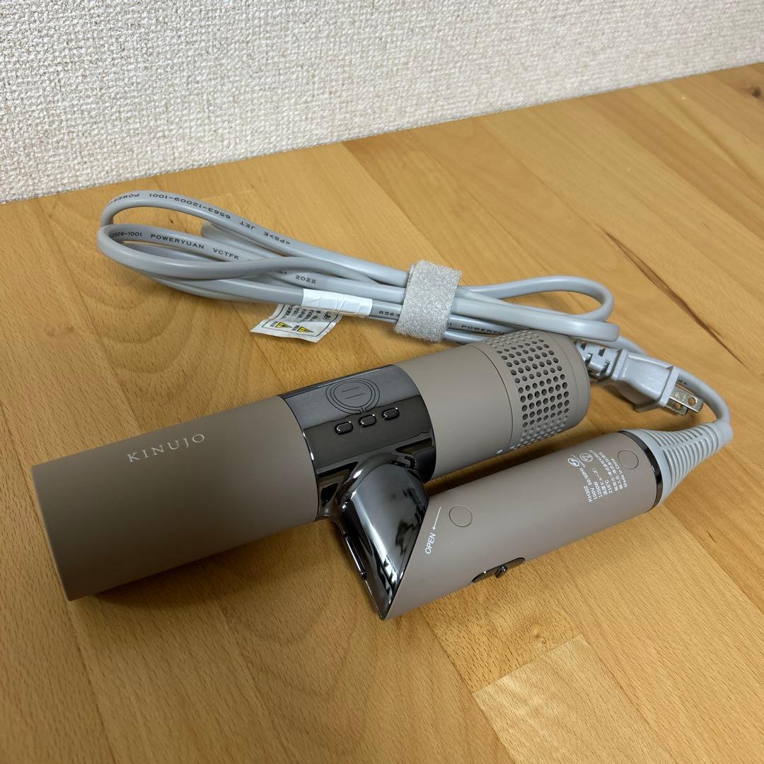 KINUJO 絹女 KH302 モカ ヘアドライヤー