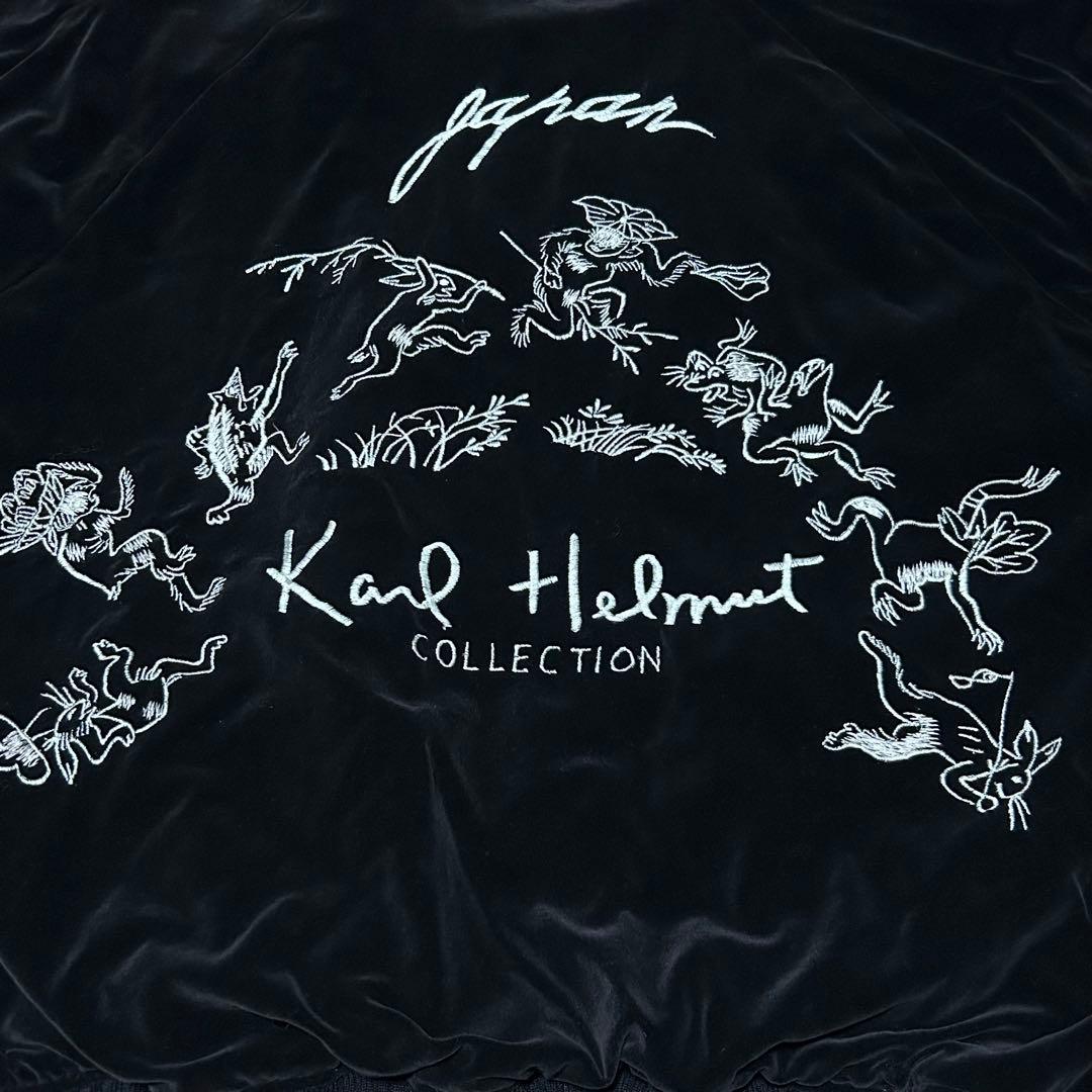 Karl Helmut 鳥獣戯画 別珍 刺繍 スカジャン - メルカリ