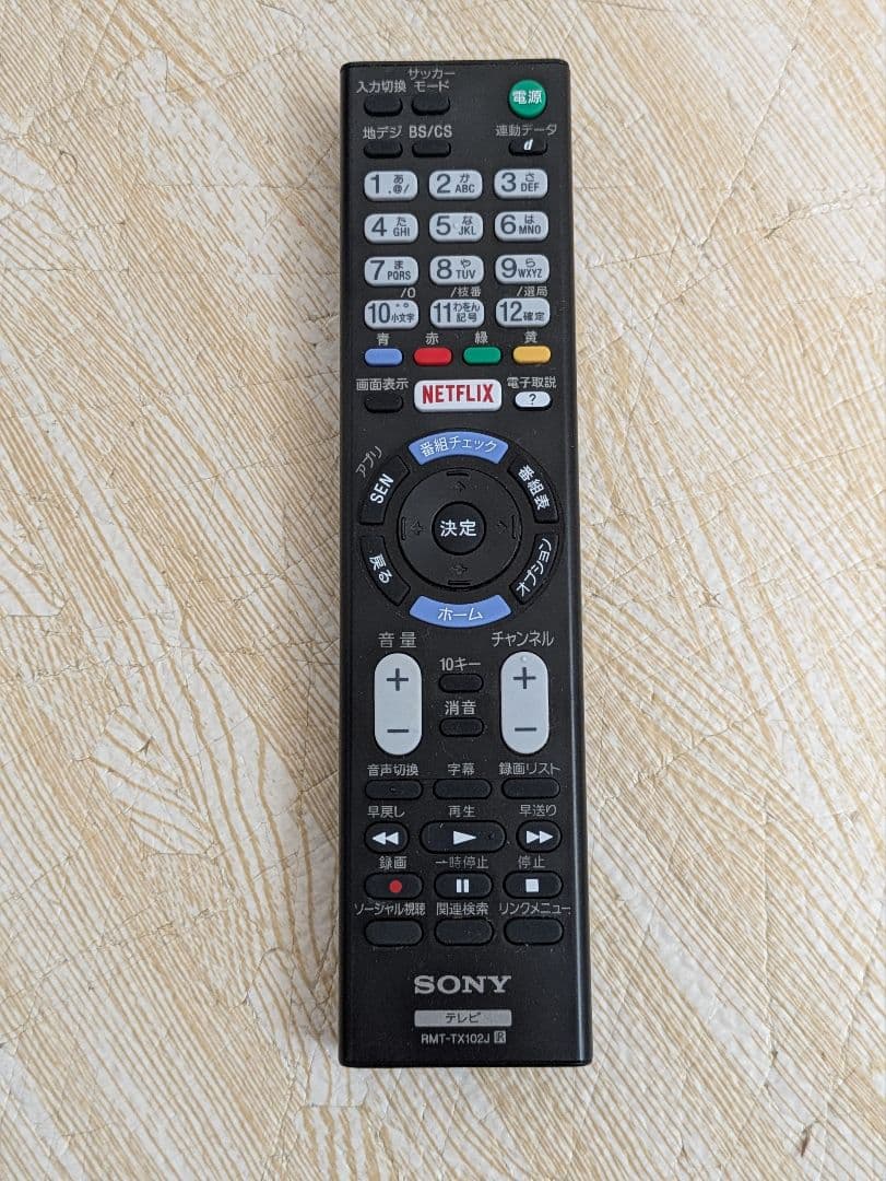 SONY BRAVIA 32インチ 液晶テレビ KJ-32W730C 32 型