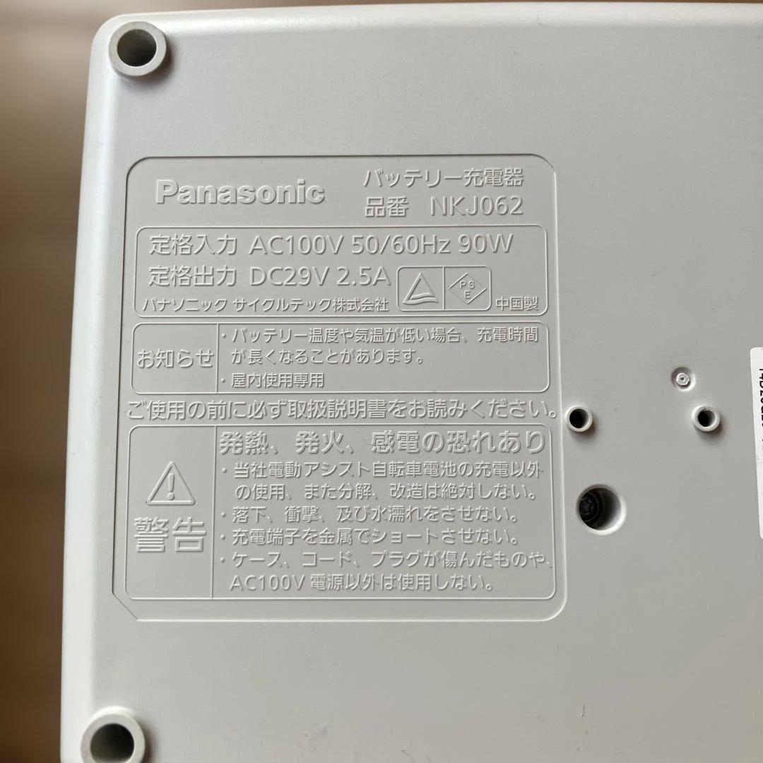パナソニック 電動自転車用バッテリー NKY513B02B 8.9Ah、充電器