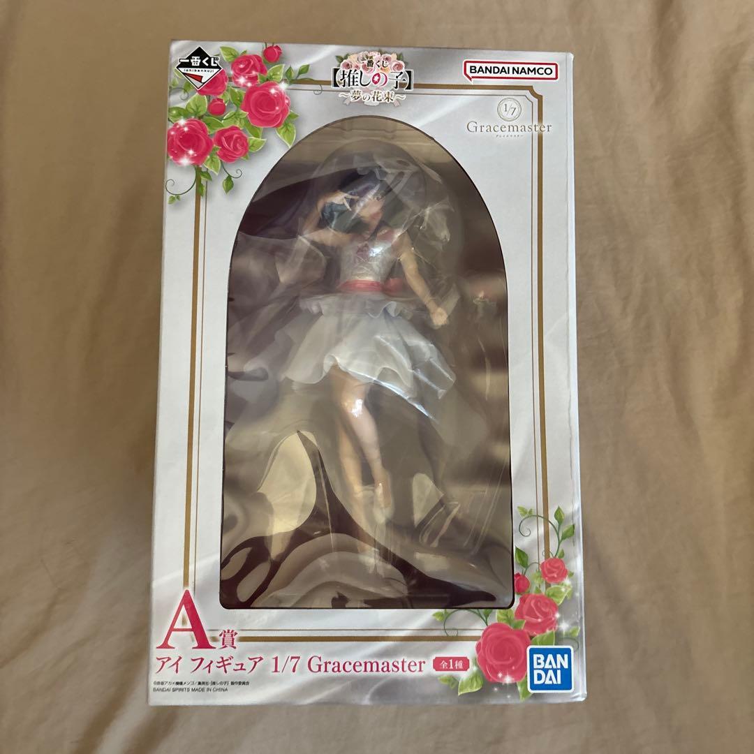 一番くじ【推しの子 】〜夢の花束〜A賞 星野アイ フィギュア - メルカリ