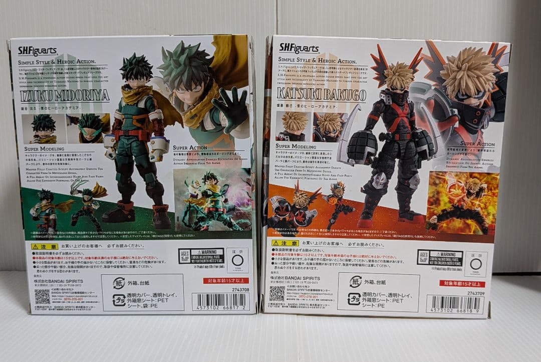 samy様 専用出品 開封品 SHFiguarts 緑谷出久 & 爆豪勝己 - メルカリ