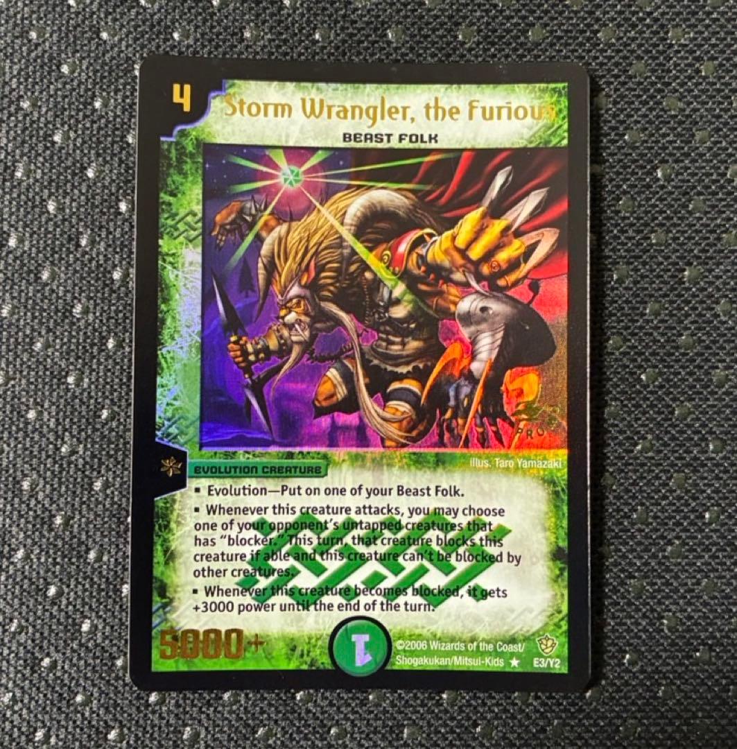 大勇者「猛虎の怒り」　デュエマ　英語版 プロモ 海外 大勇者 猛虎の怒り プロモ 4枚 旧枠 デュエマクラシック - メルカリ