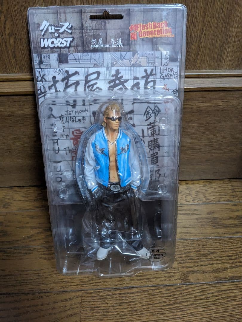 は*。様 クローズ＆WORST 坊屋春道 フィギュア ダイブ限定版 未開封