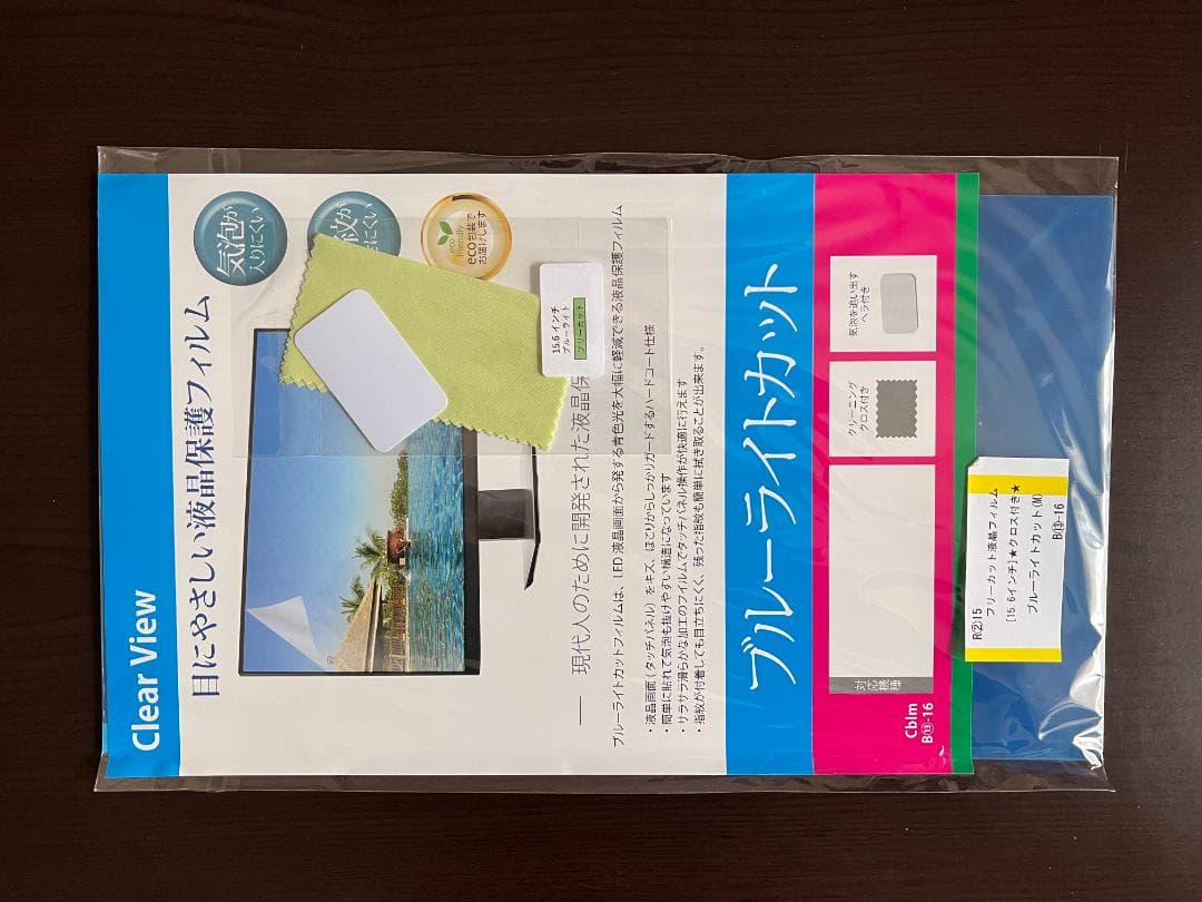 サンワサプライ モバイルモニター DP-02