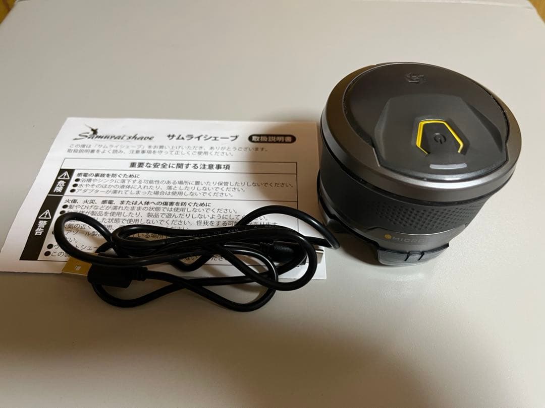 Samurai Shave ヘッドシェーバー サムライシェーブ
