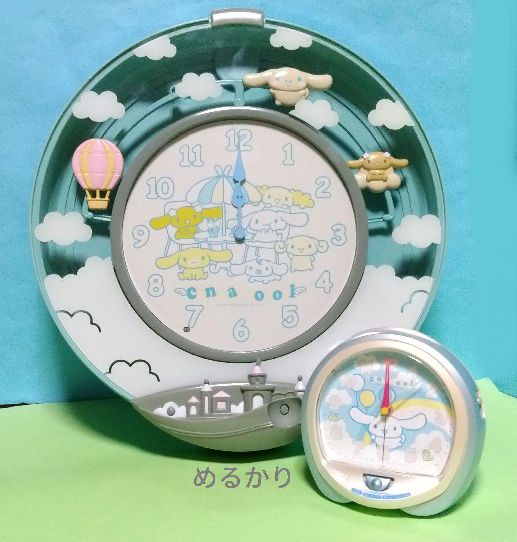 サンリオ シナモロール 振り子 メロディー 壁掛け時計 オマケ 目覚まし