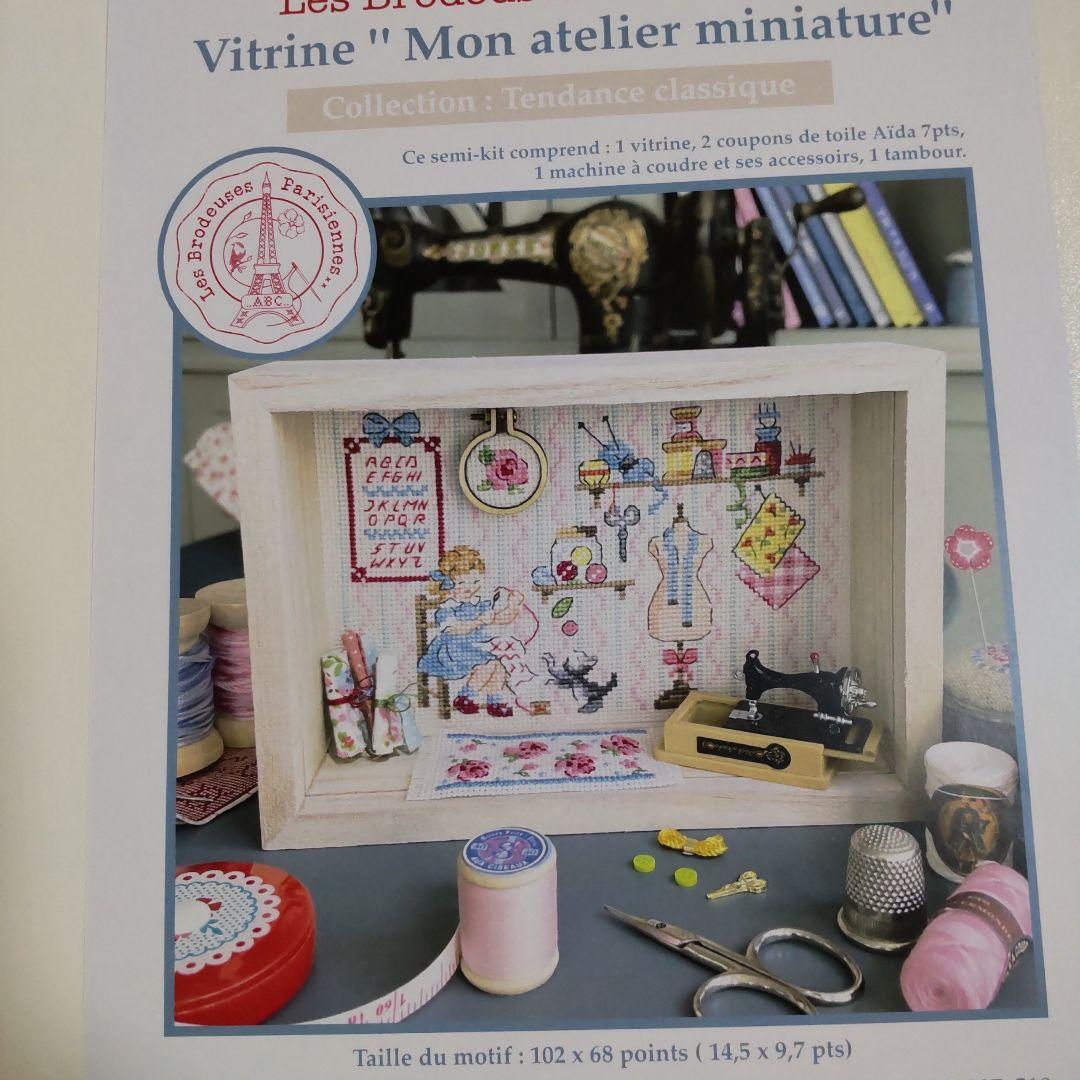 レブロドゥーズパリジェンヌ 図案のみ クロスステッチ - メルカリ